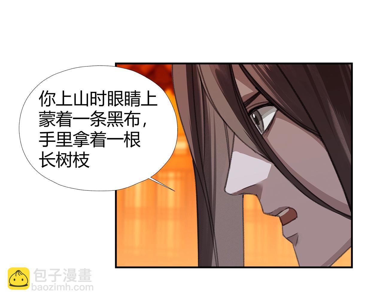 第224话 剖丹之痛(1/2)-第227话