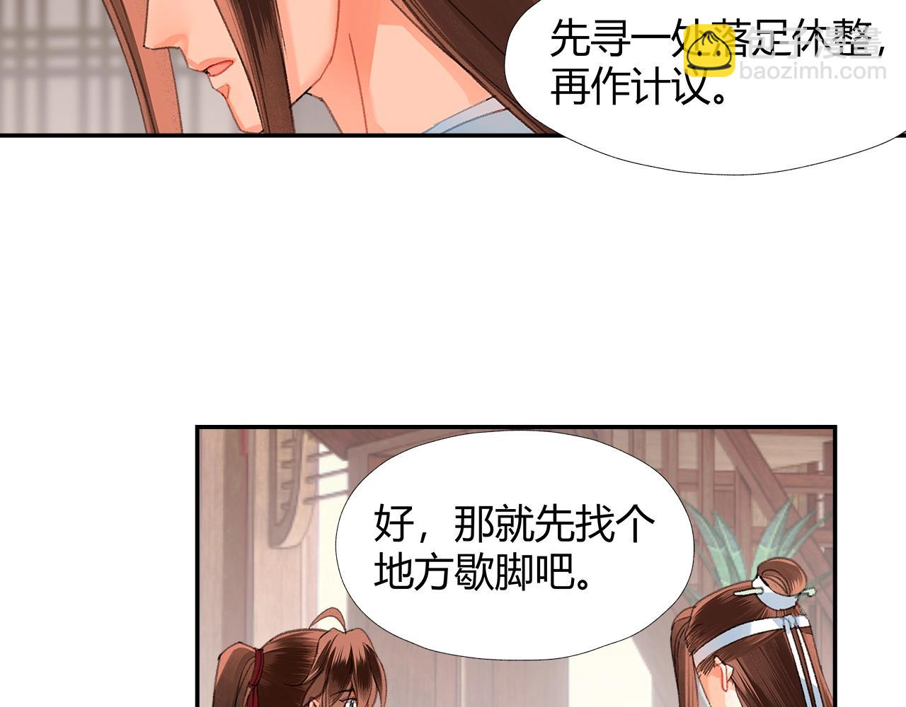 第226话 住一间房(1/2)-第229话