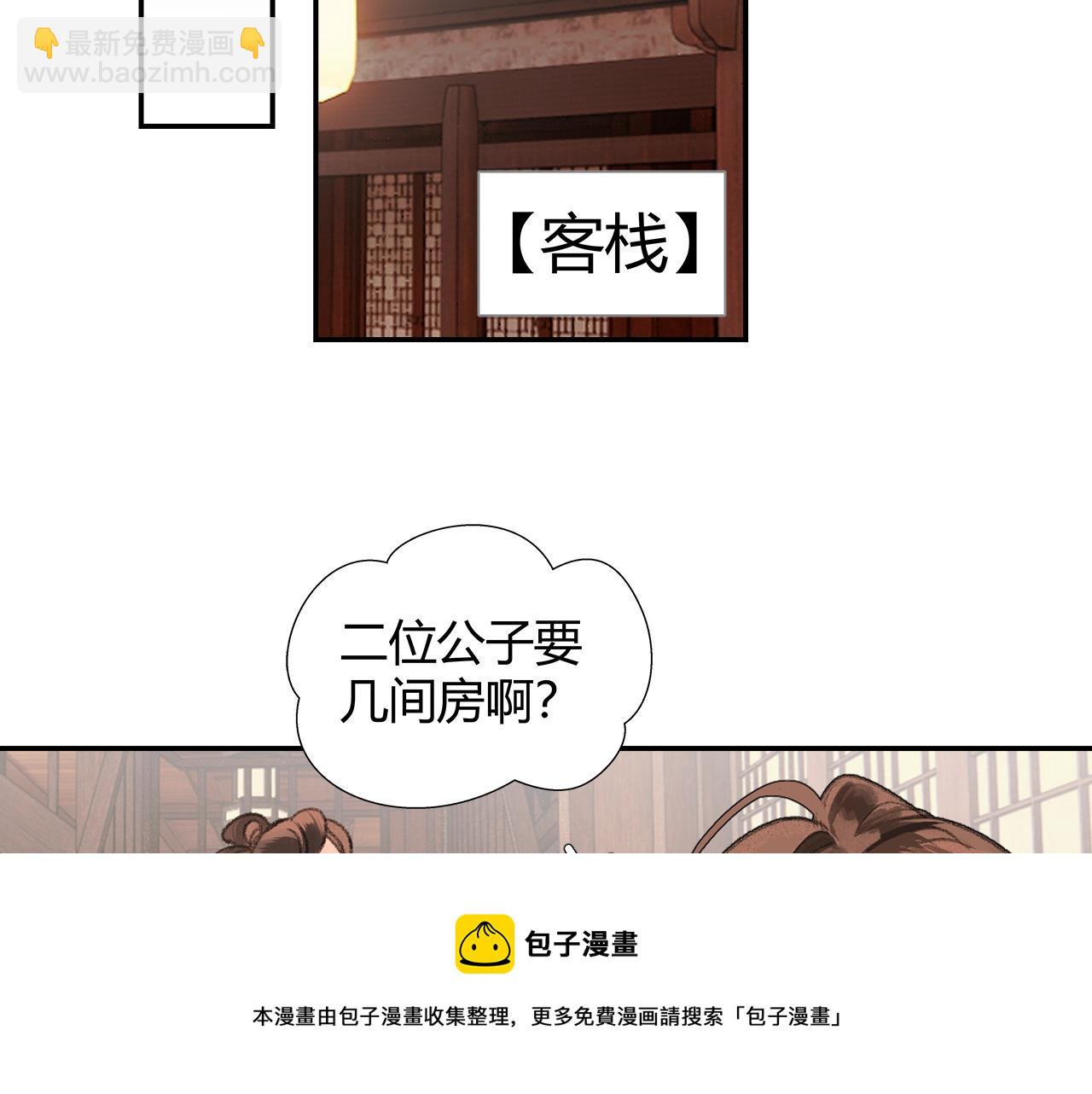 第226话 住一间房(1/2)-第229话