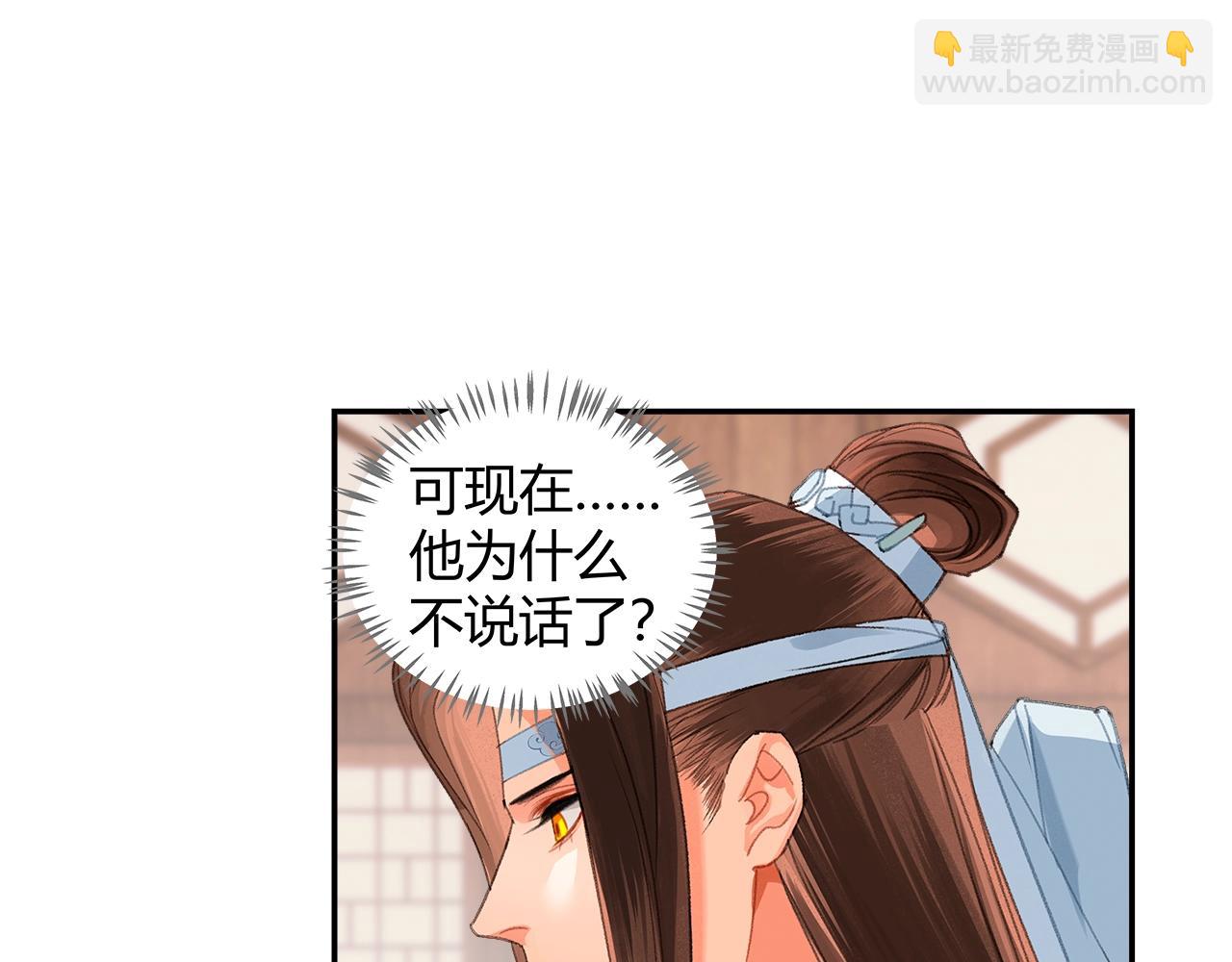 第226话 住一间房(1/2)-第229话