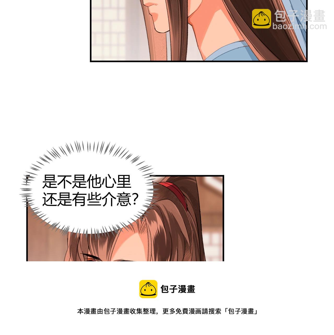 第226话 住一间房(1/2)-第229话