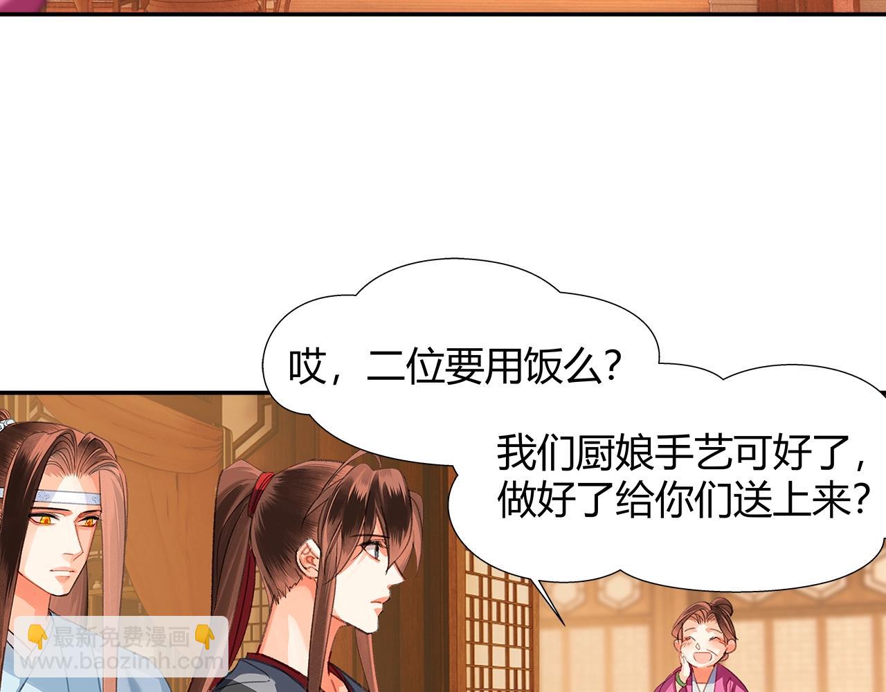 第226话 住一间房(1/2)-第229话