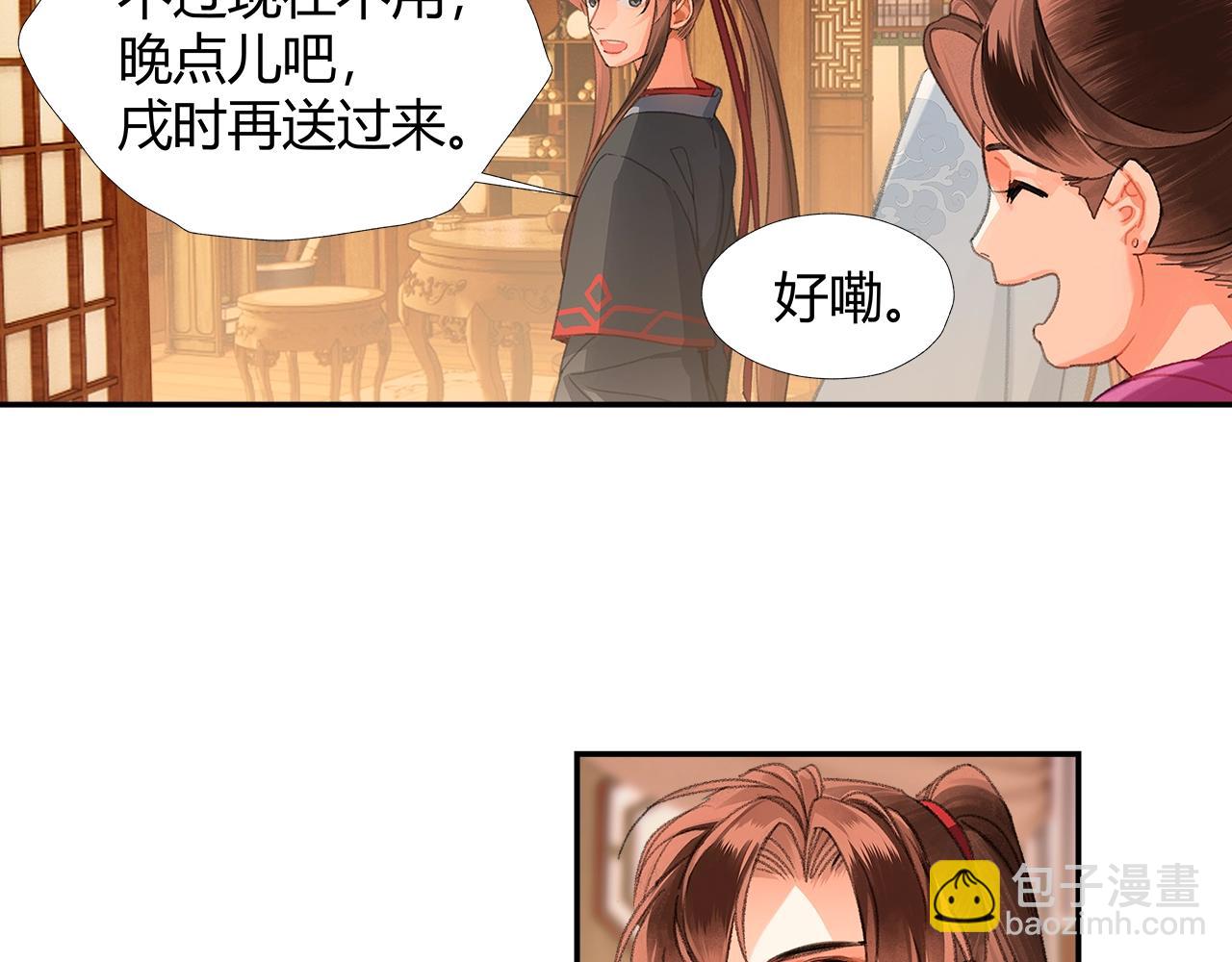 第226话 住一间房(1/2)-第229话