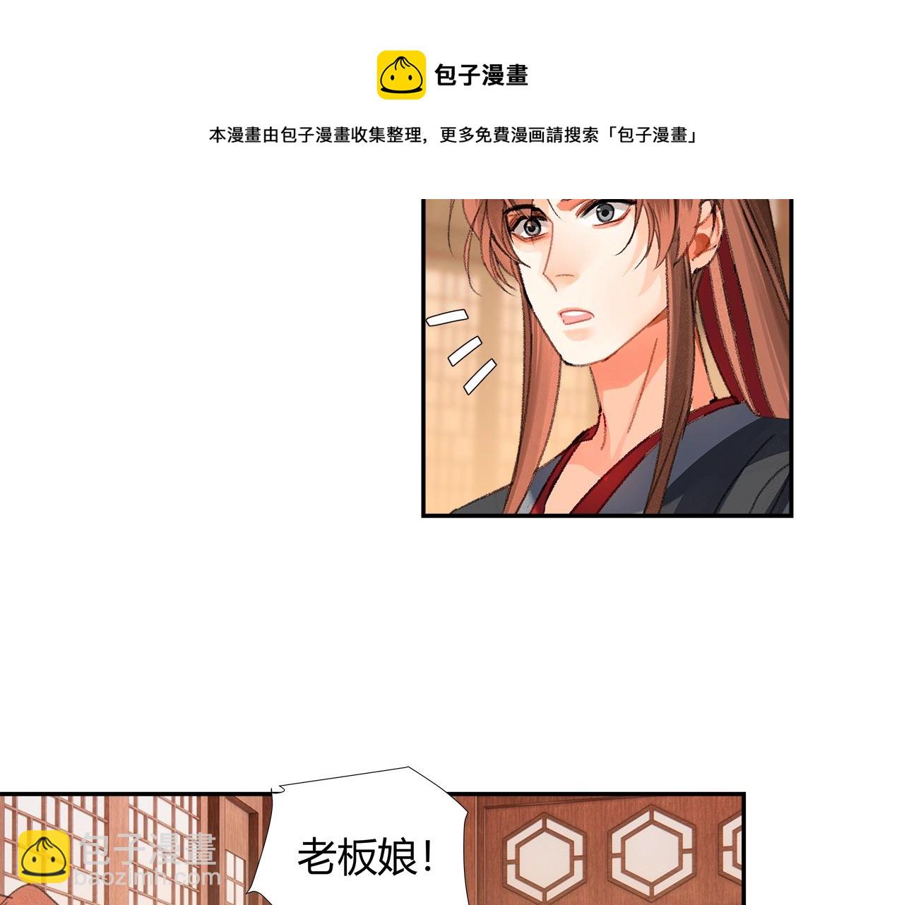 第226话 住一间房(1/2)-第229话