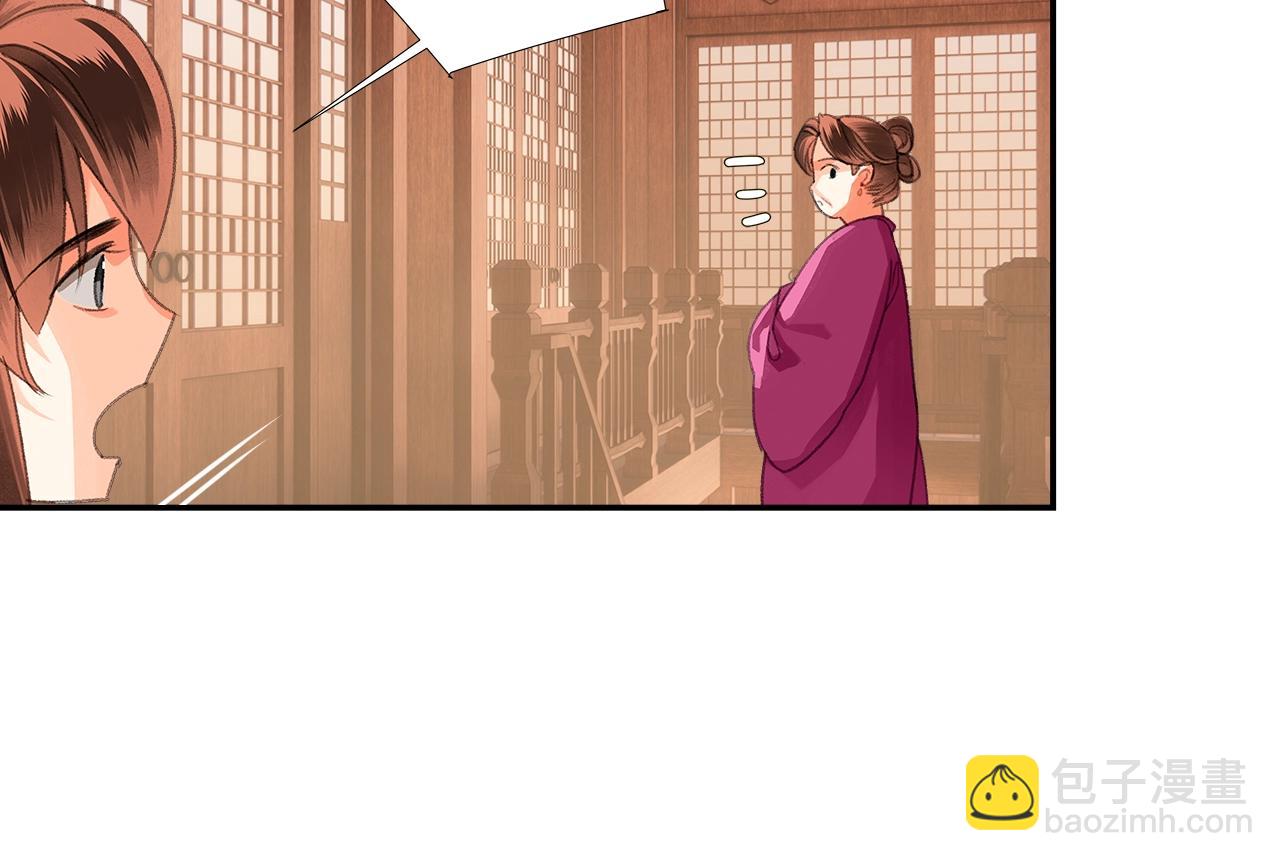 第226话 住一间房(1/2)-第229话