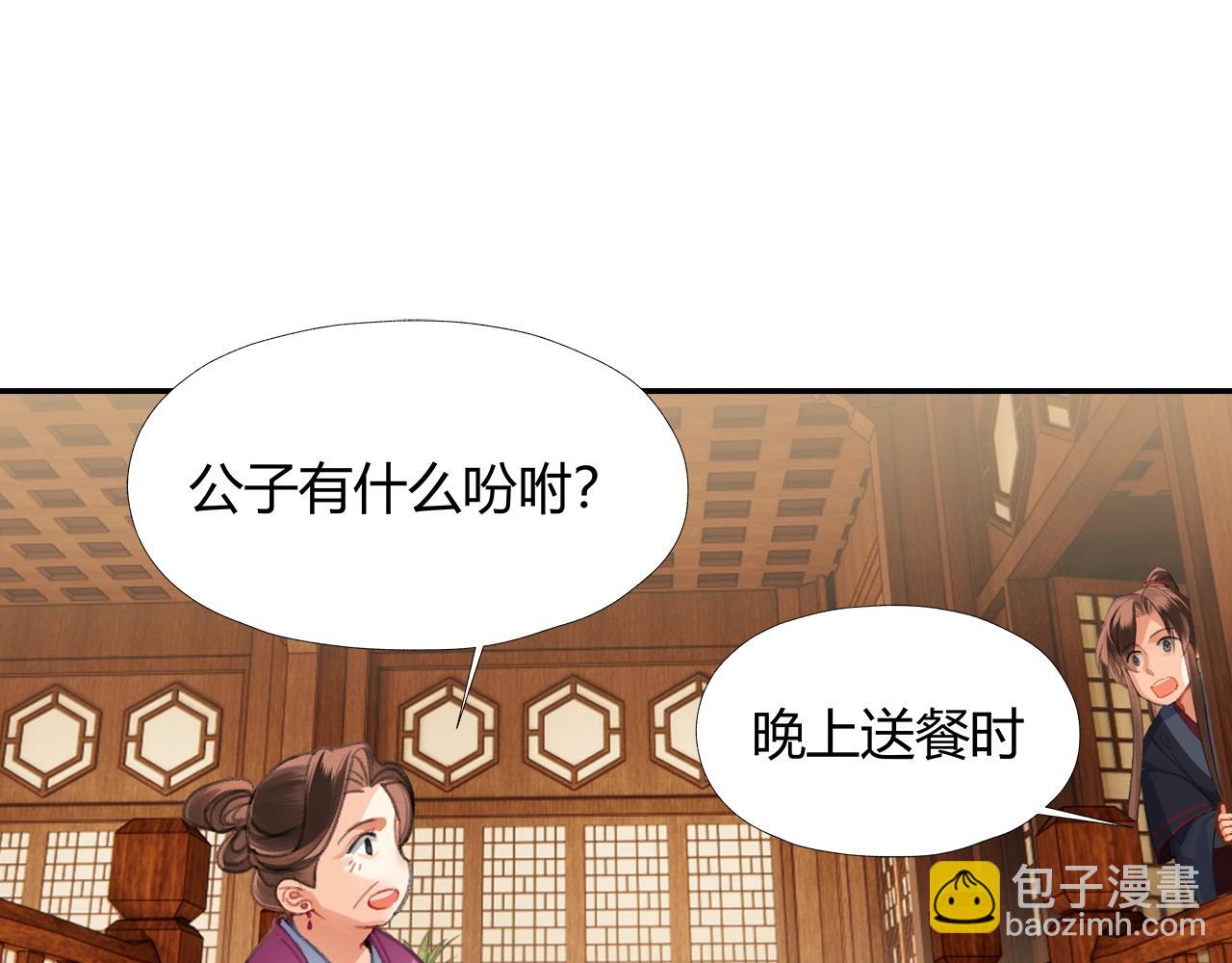 第226话 住一间房(1/2)-第229话