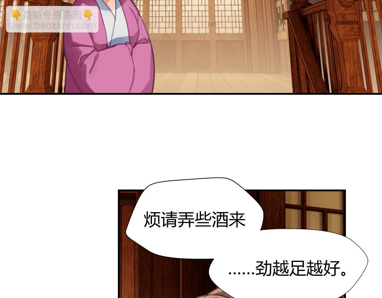 第226话 住一间房(1/2)-第229话
