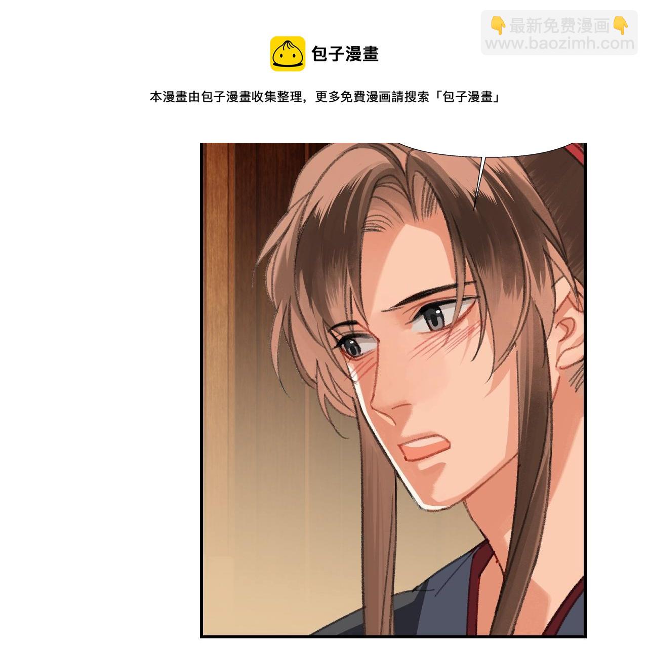 第226话 住一间房(1/2)-第229话