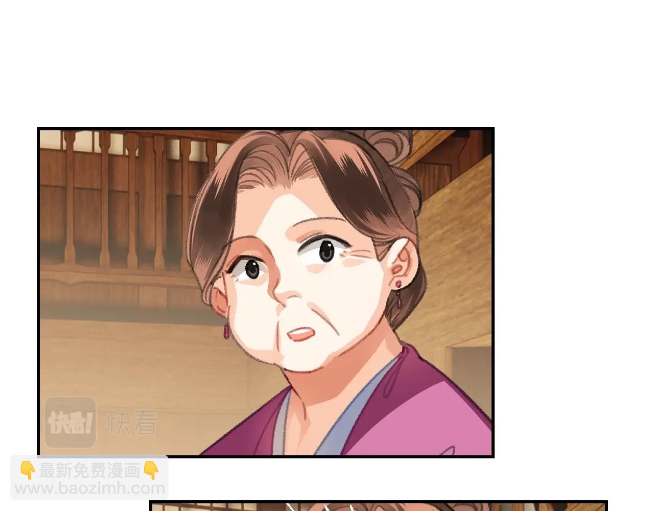 第226话 住一间房(1/2)-第229话