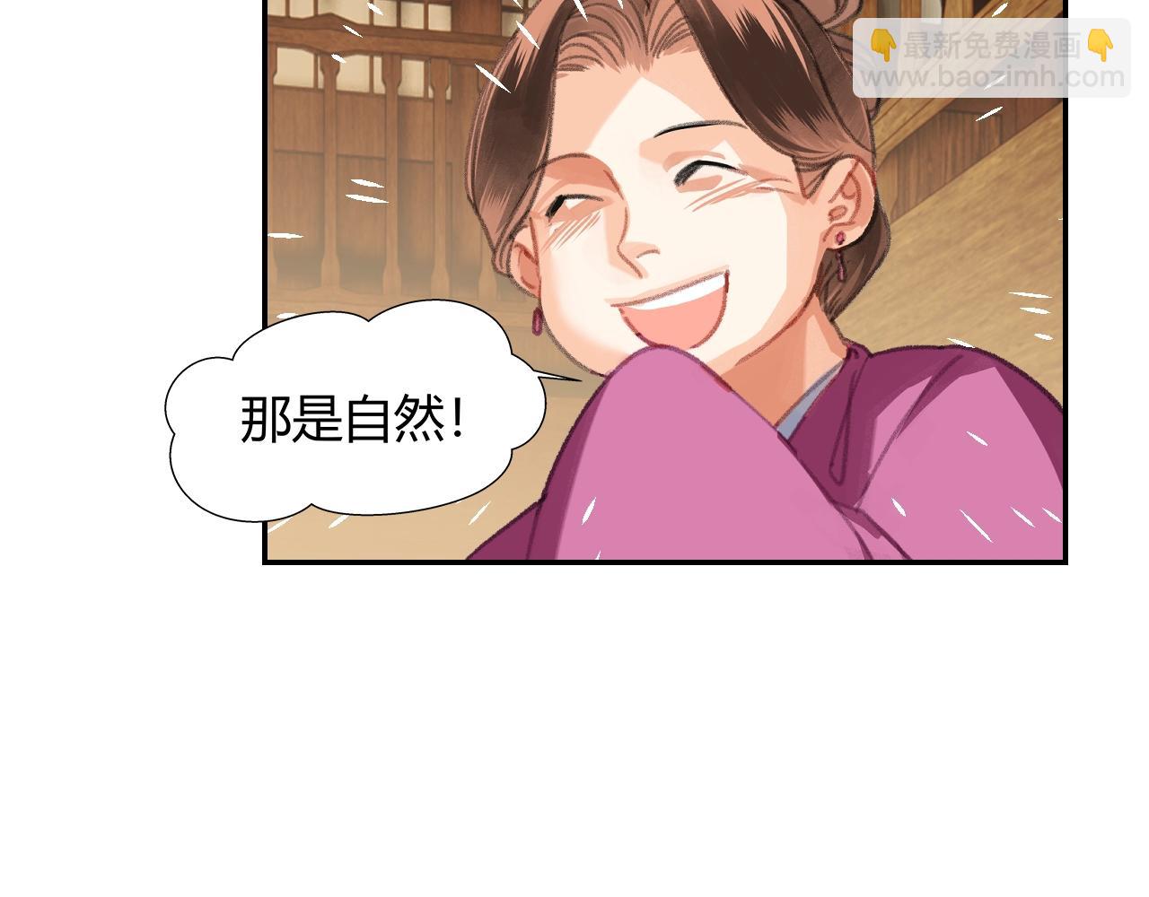 第226话 住一间房(1/2)-第229话
