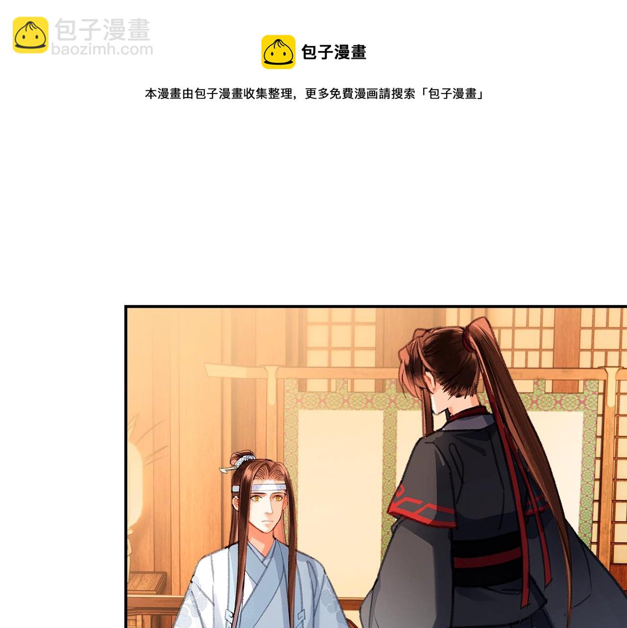 第226话 住一间房(1/2)-第229话