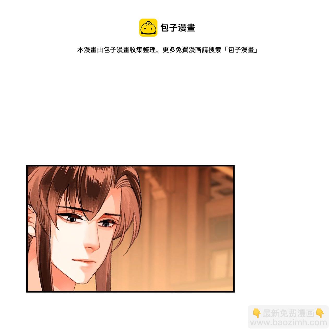 第226话 住一间房(1/2)-第229话