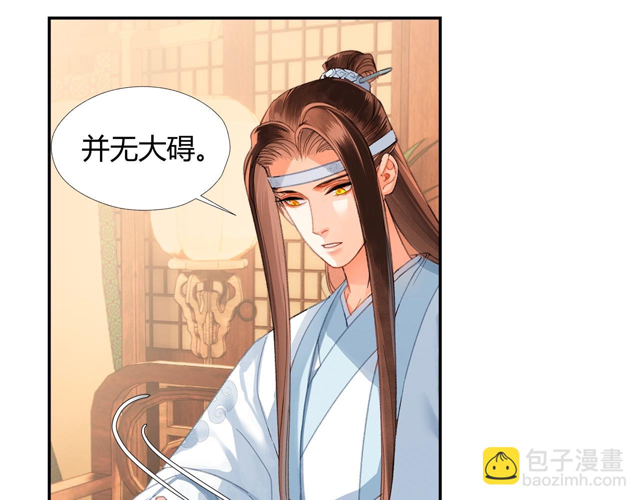 第226话 住一间房(1/2)-第229话