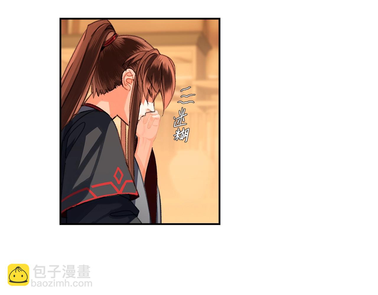 第226话 住一间房(1/2)-第229话