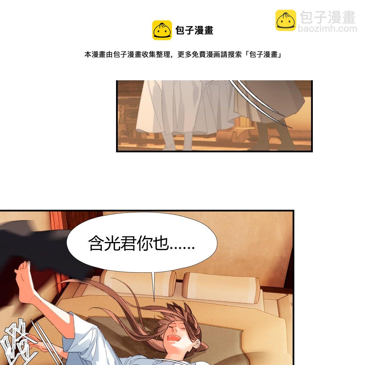 第226话 住一间房(1/2)-第229话