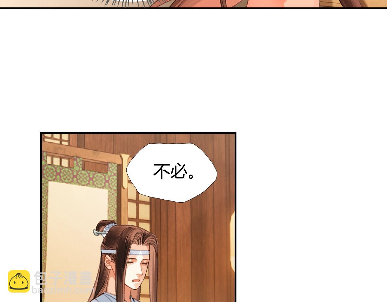 第226话 住一间房(1/2)-第229话
