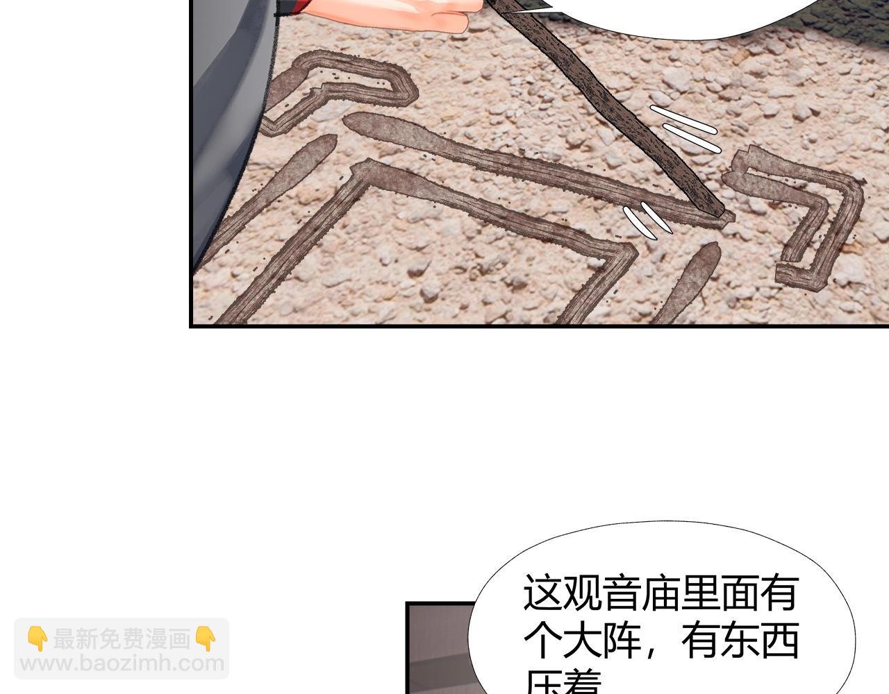 第226话 住一间房(1/2)-第229话