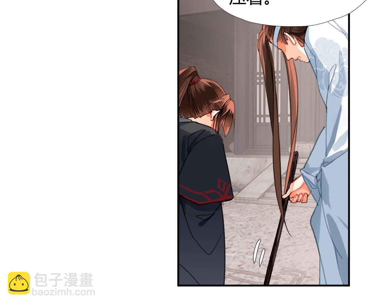 第226话 住一间房(1/2)-第229话