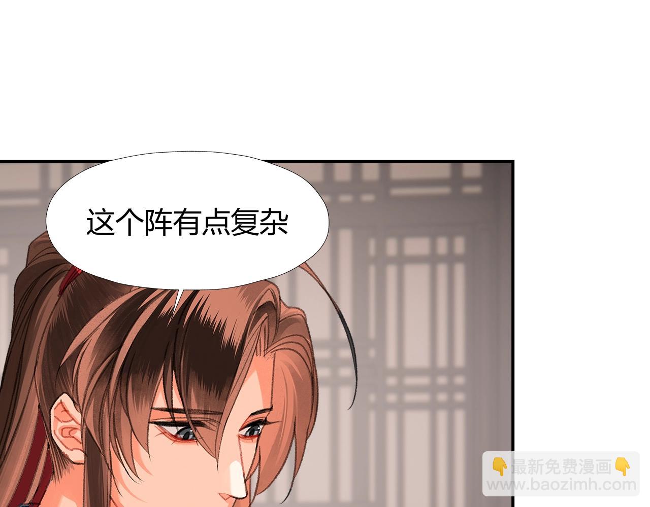 第226话 住一间房(1/2)-第229话