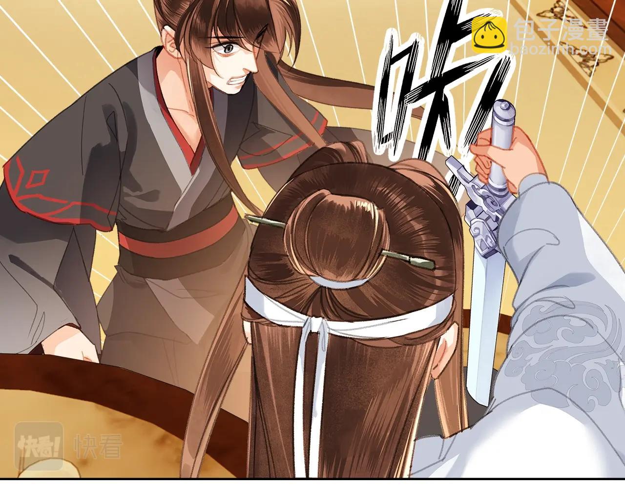第228话 喝醉了(1/2)-第231话