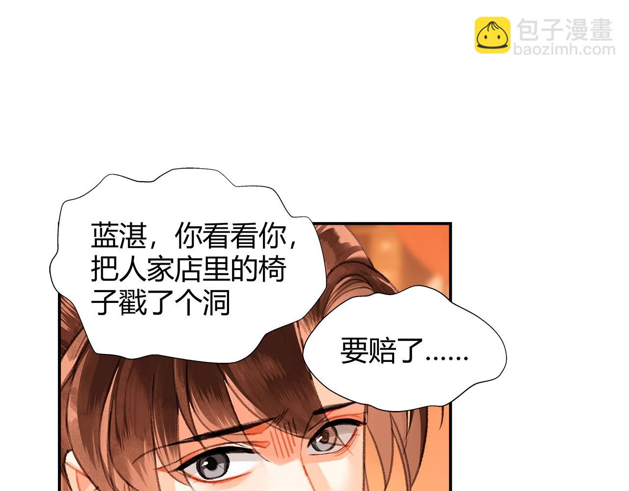 第228话 喝醉了(1/2)-第231话