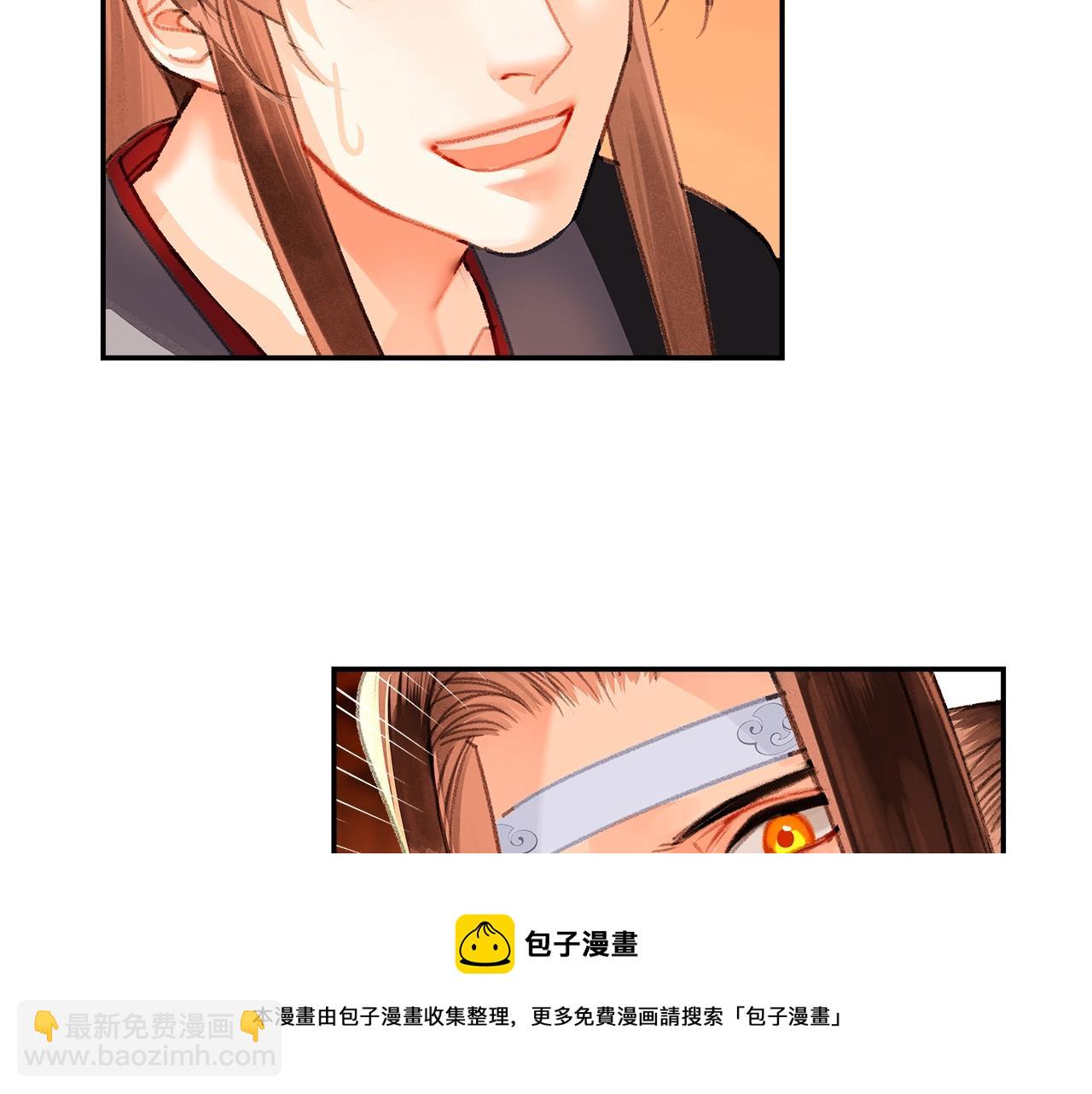 第228话 喝醉了(1/2)-第231话