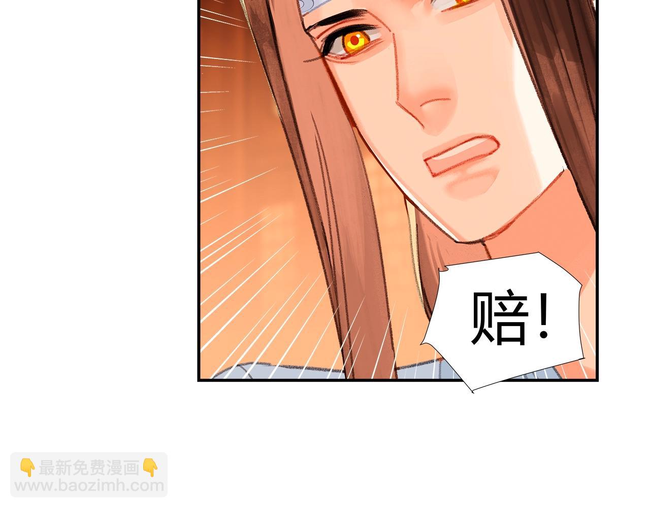 第228话 喝醉了(1/2)-第231话