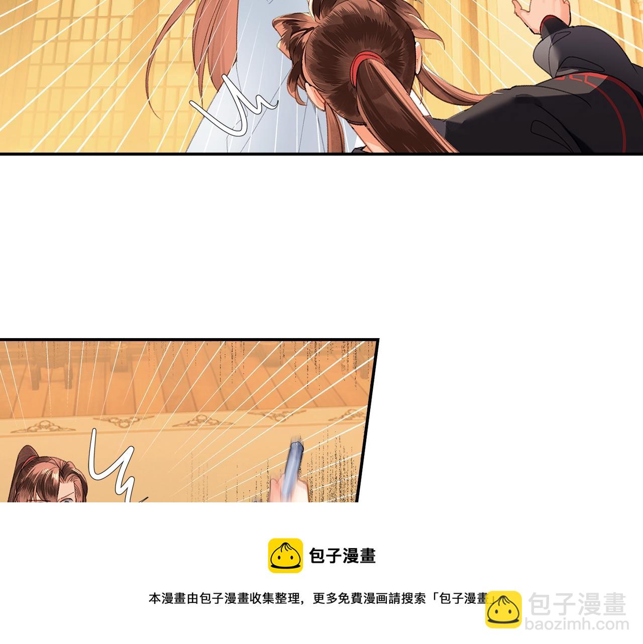 第228话 喝醉了(1/2)-第231话