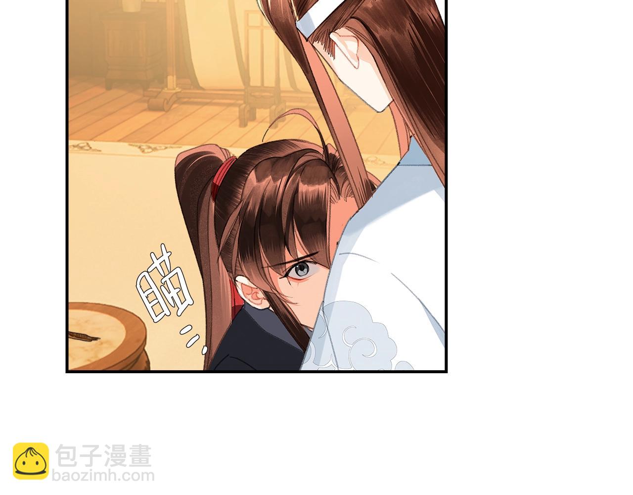 第228话 喝醉了(1/2)-第231话