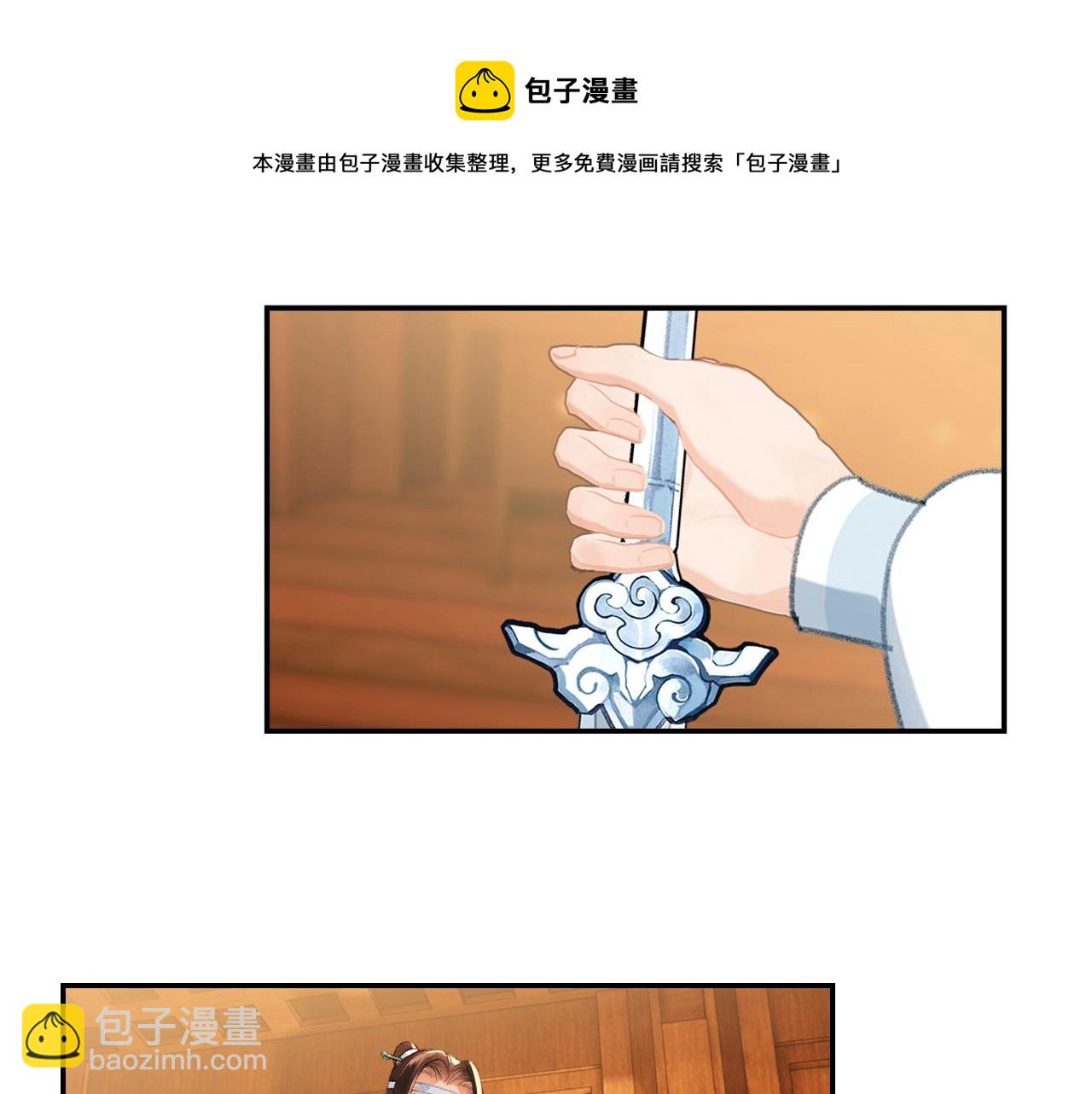 第228话 喝醉了(1/2)-第231话