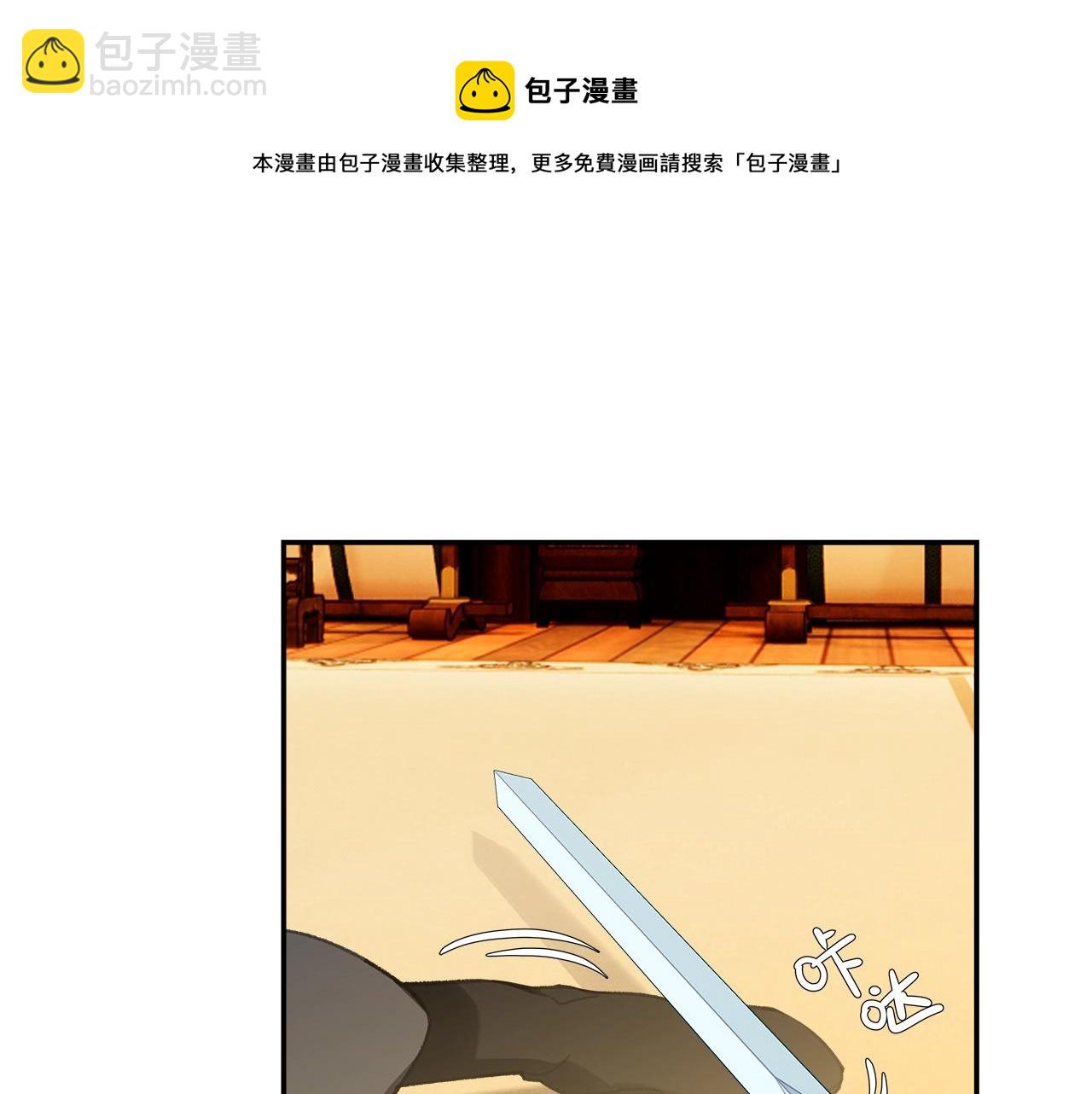 第228话 喝醉了(1/2)-第231话