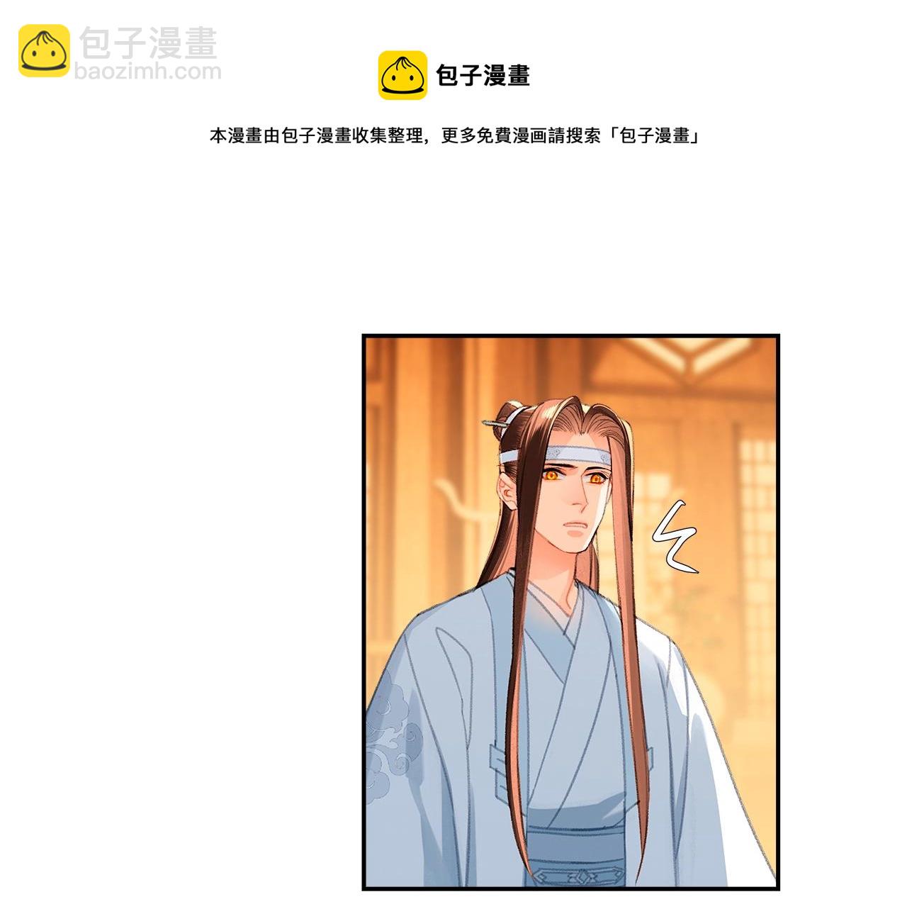 第228话 喝醉了(1/2)-第231话