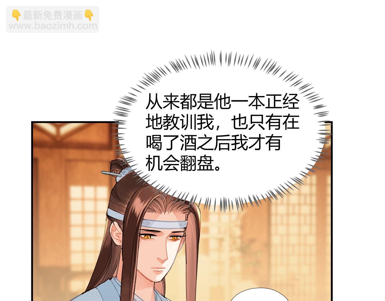 第228话 喝醉了(1/2)-第231话