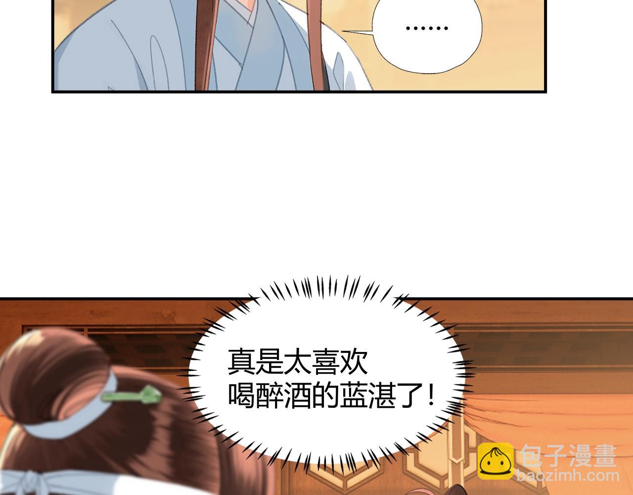 第228话 喝醉了(1/2)-第231话