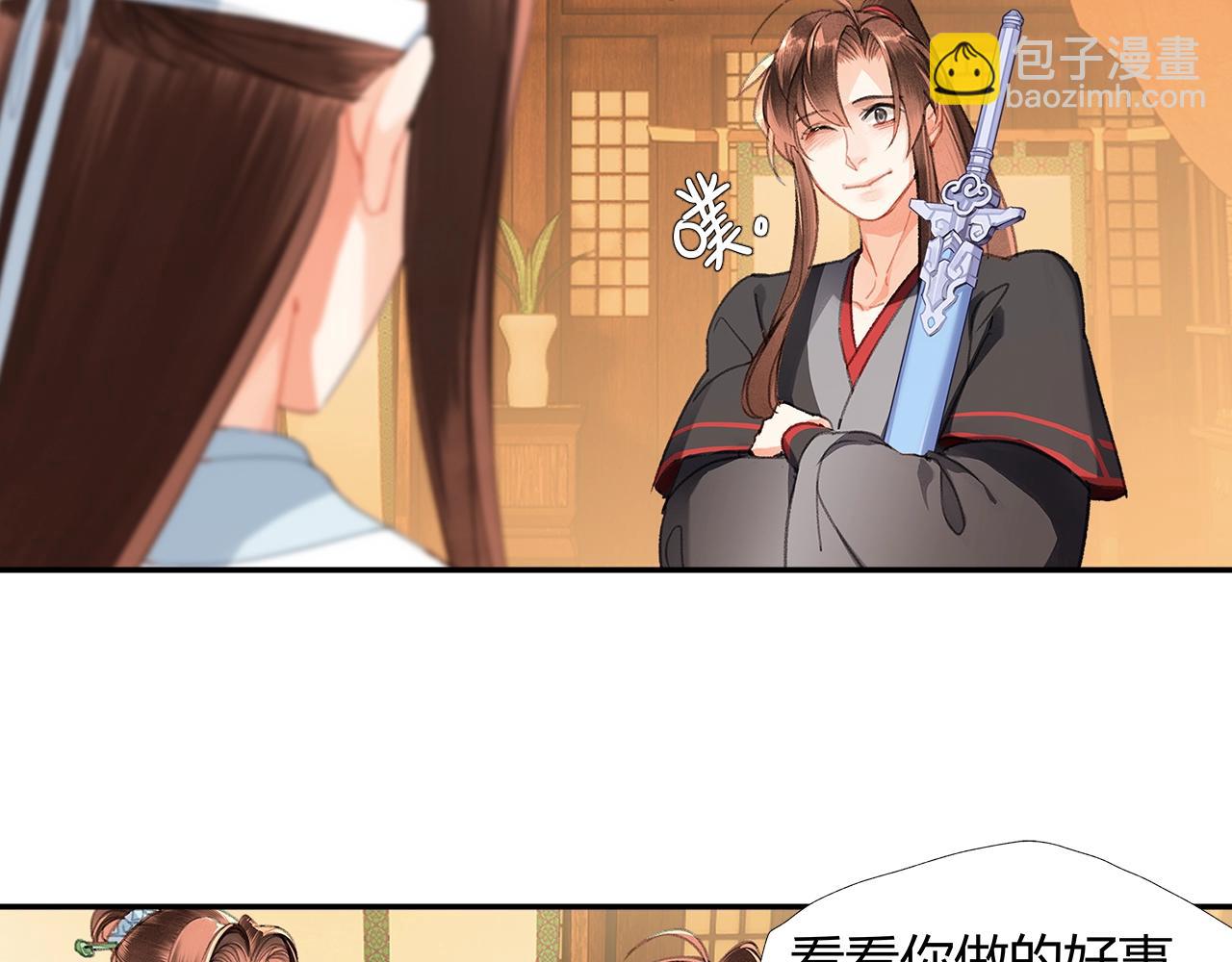 第228话 喝醉了(1/2)-第231话