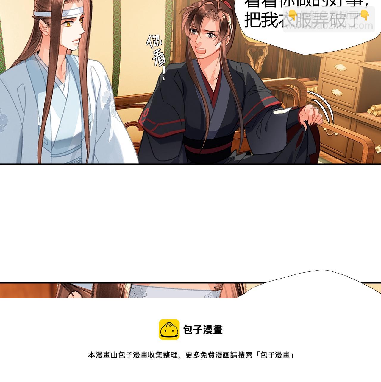 第228话 喝醉了(1/2)-第231话