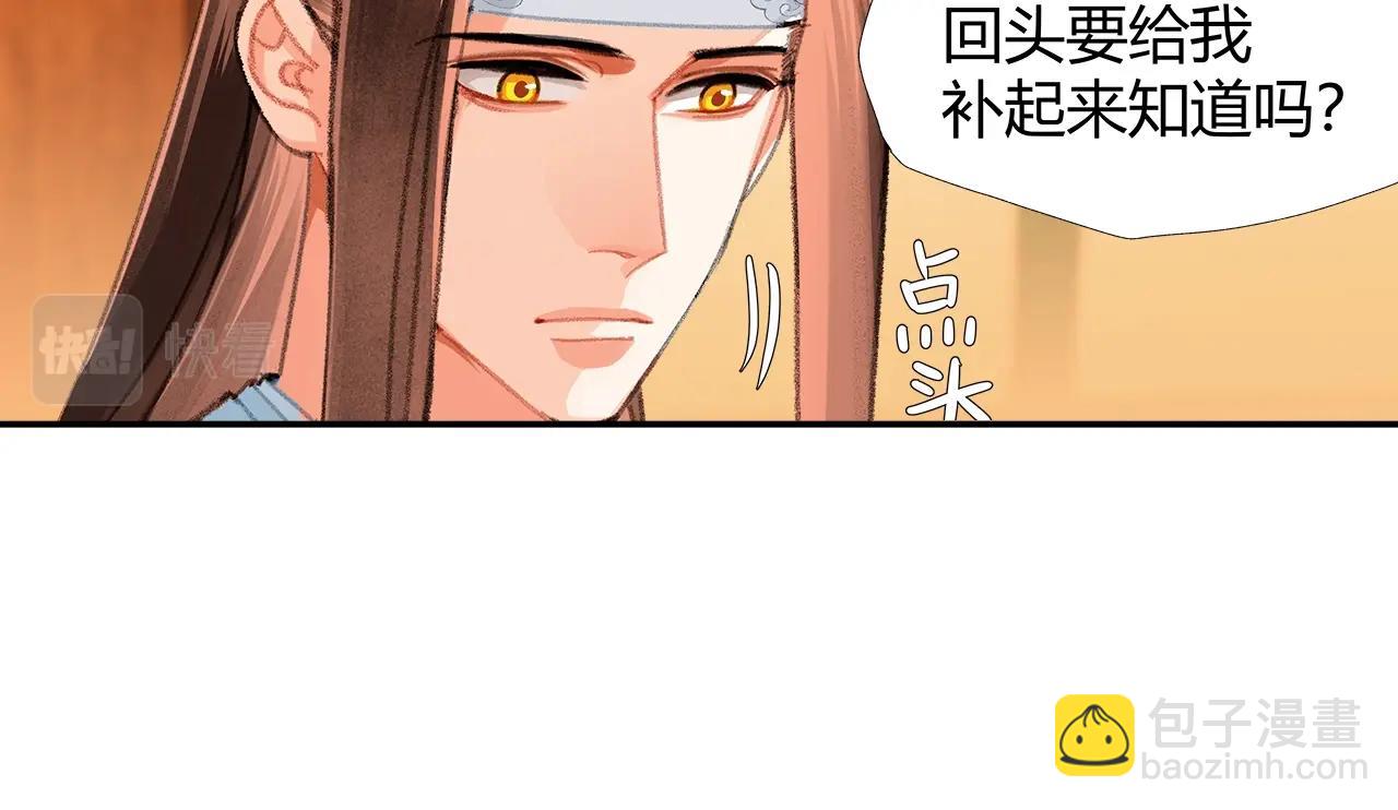 第228话 喝醉了(1/2)-第231话