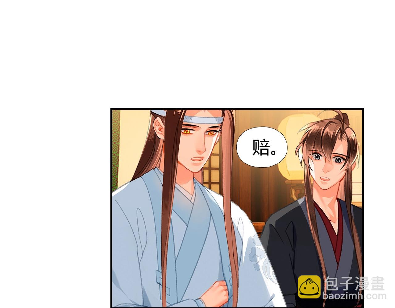第228话 喝醉了(1/2)-第231话