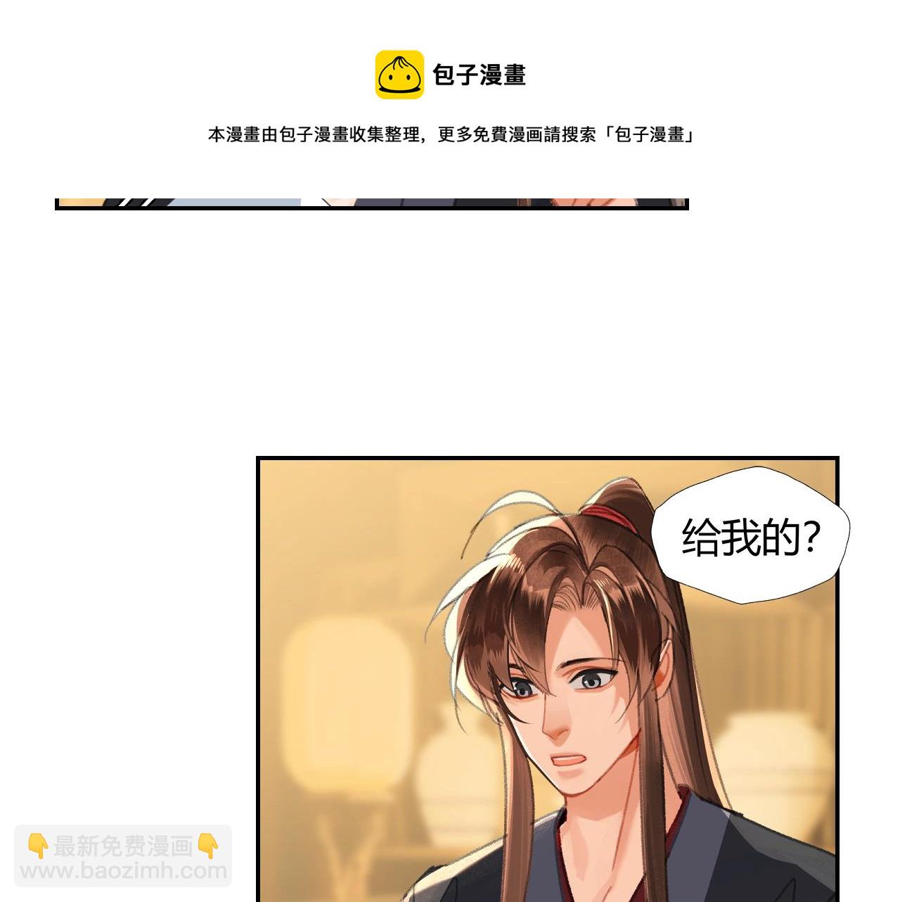 第228话 喝醉了(1/2)-第231话