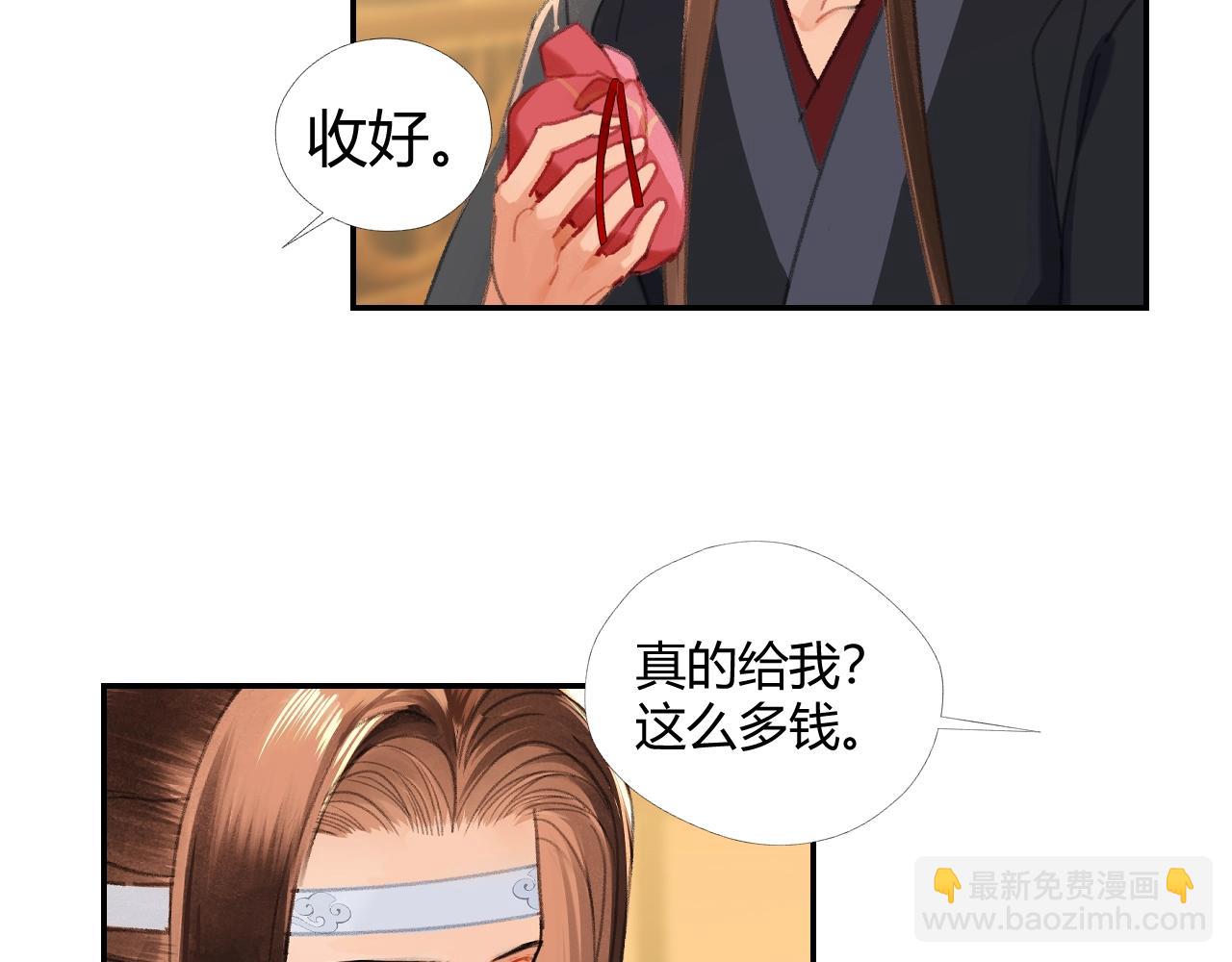 第228话 喝醉了(1/2)-第231话