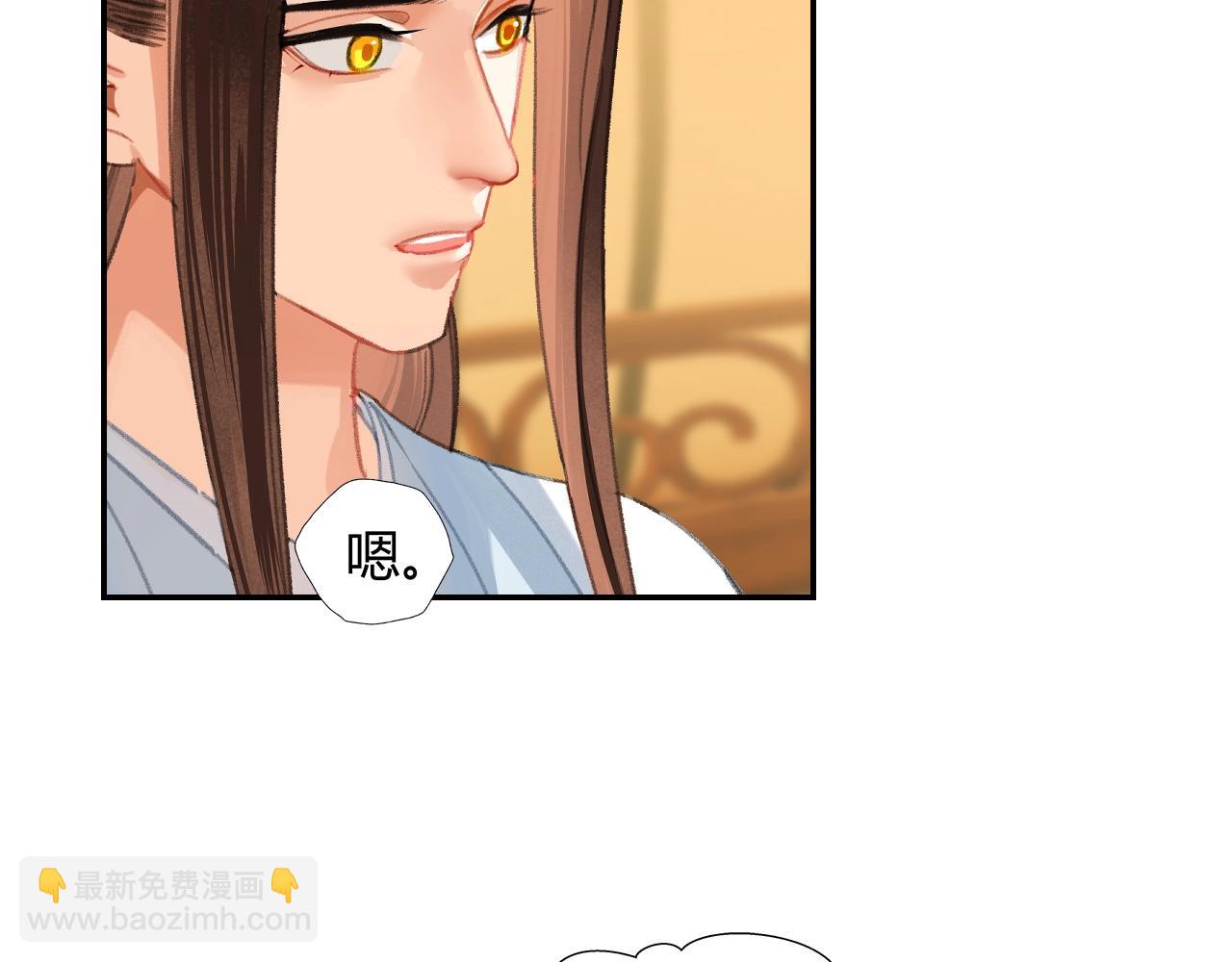 第228话 喝醉了(1/2)-第231话