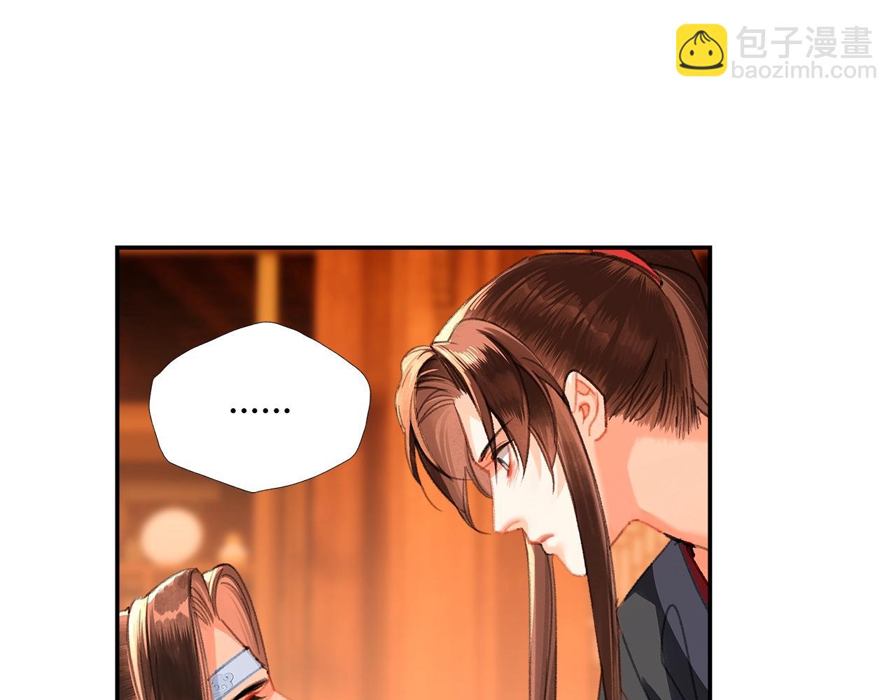 第228话 喝醉了(1/2)-第231话