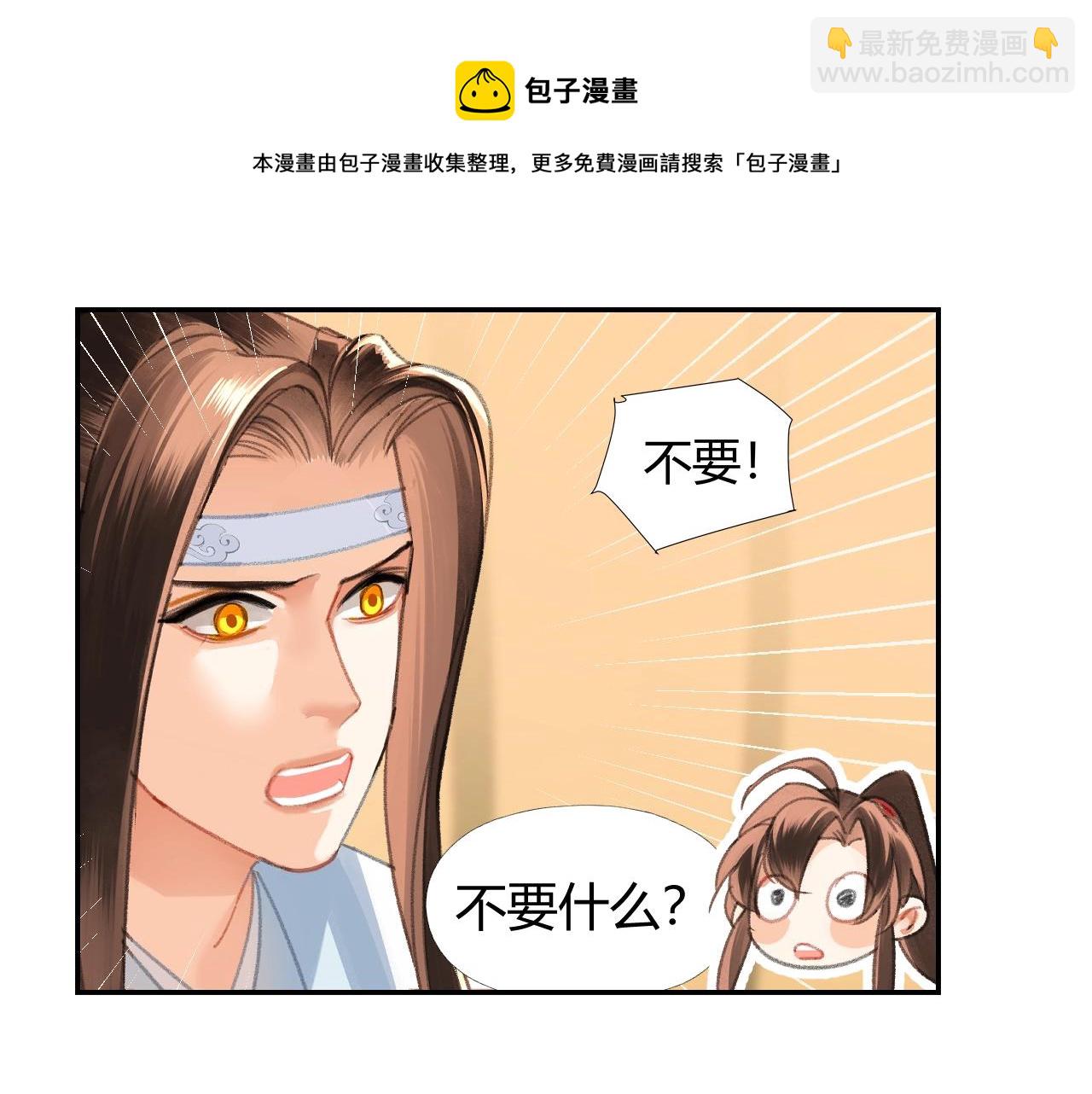 第228话 喝醉了(1/2)-第231话