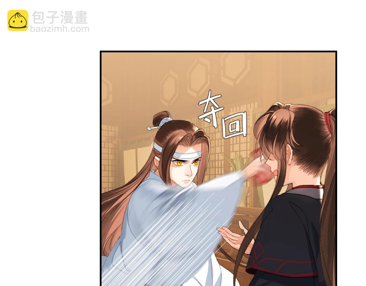 第228话 喝醉了(1/2)-第231话