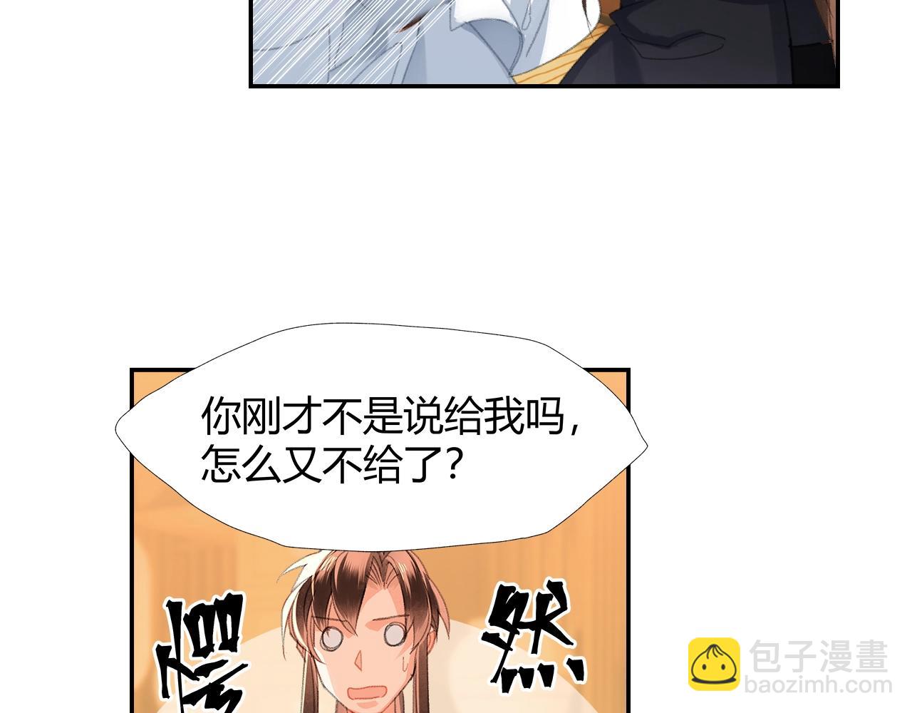 第228话 喝醉了(1/2)-第231话
