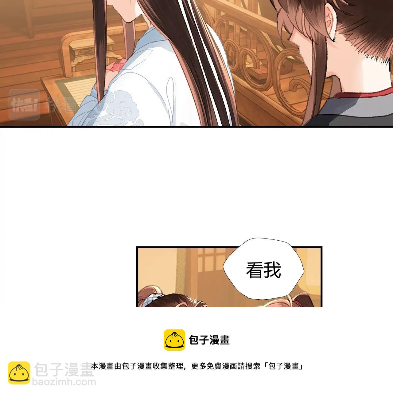 第228话 喝醉了(1/2)-第231话
