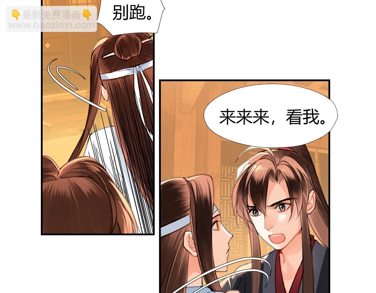 第228话 喝醉了(1/2)-第231话