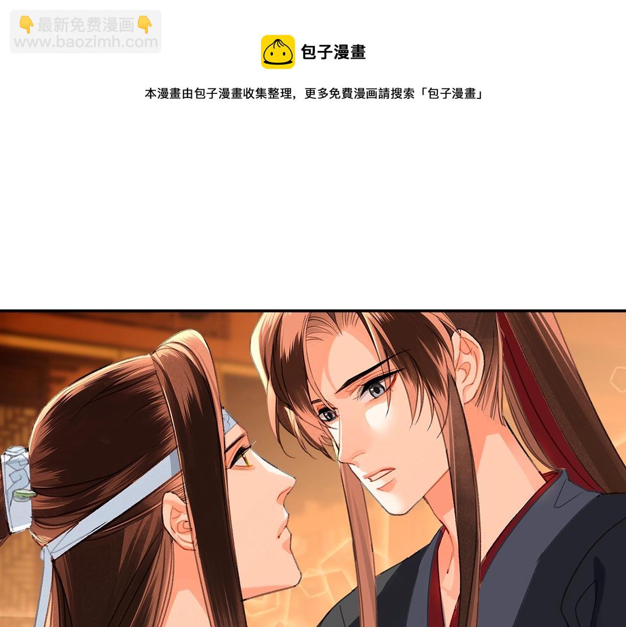 第228话 喝醉了(1/2)-第231话