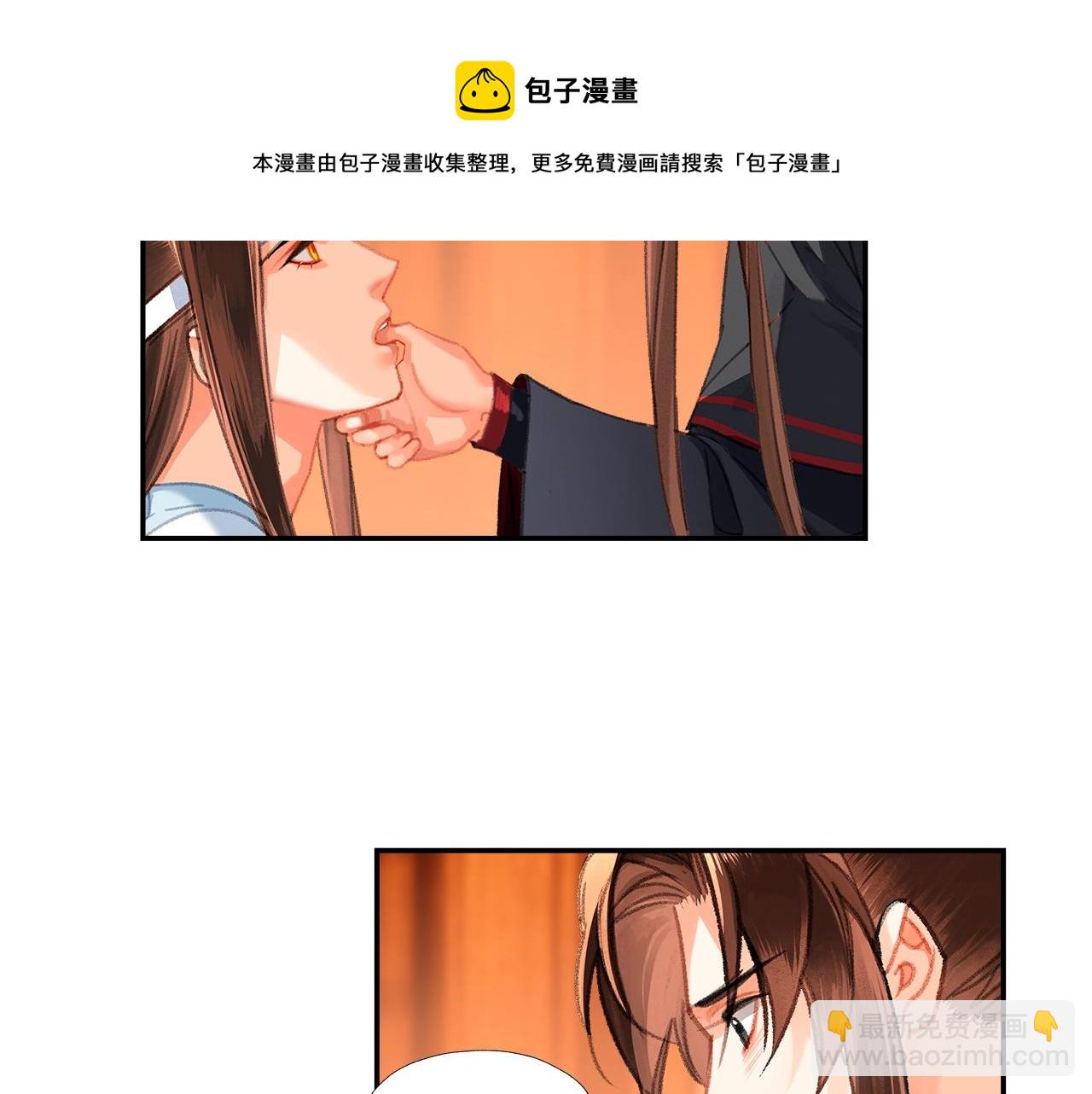 第228话 喝醉了(1/2)-第231话