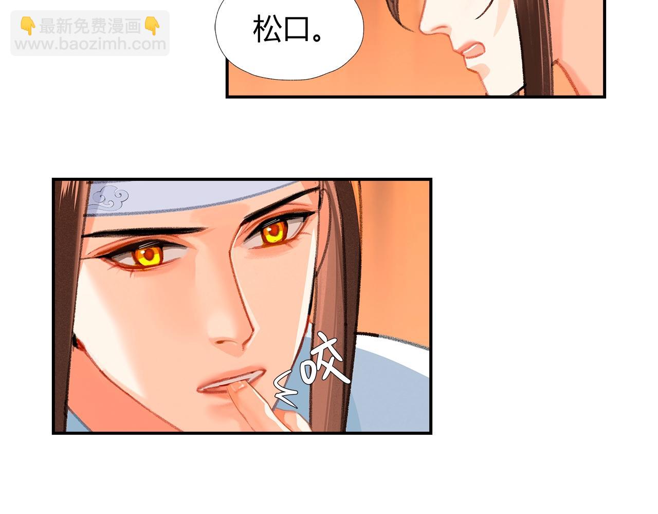 第228话 喝醉了(1/2)-第231话